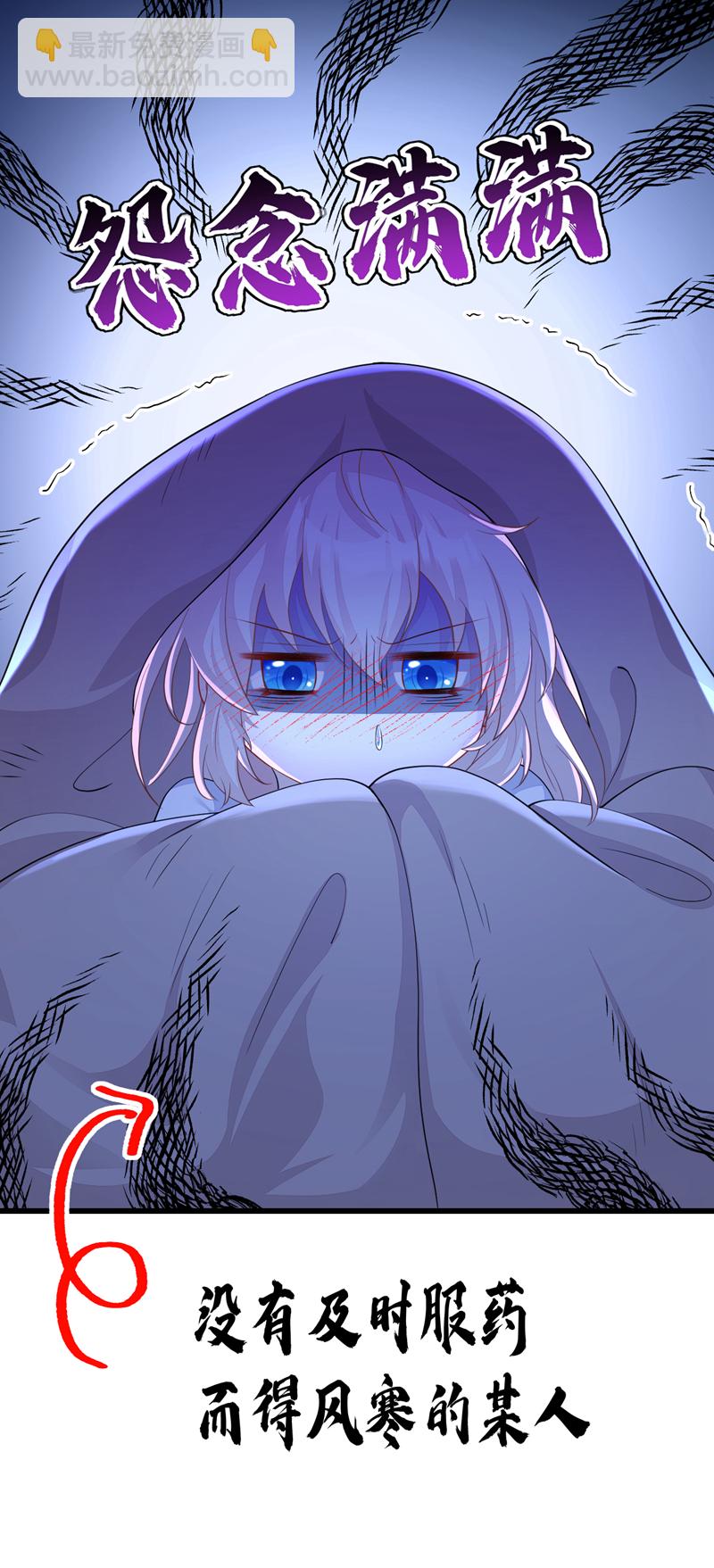 🍕快穿：宿主她一心求死 第35话 送她最后一程 第13页