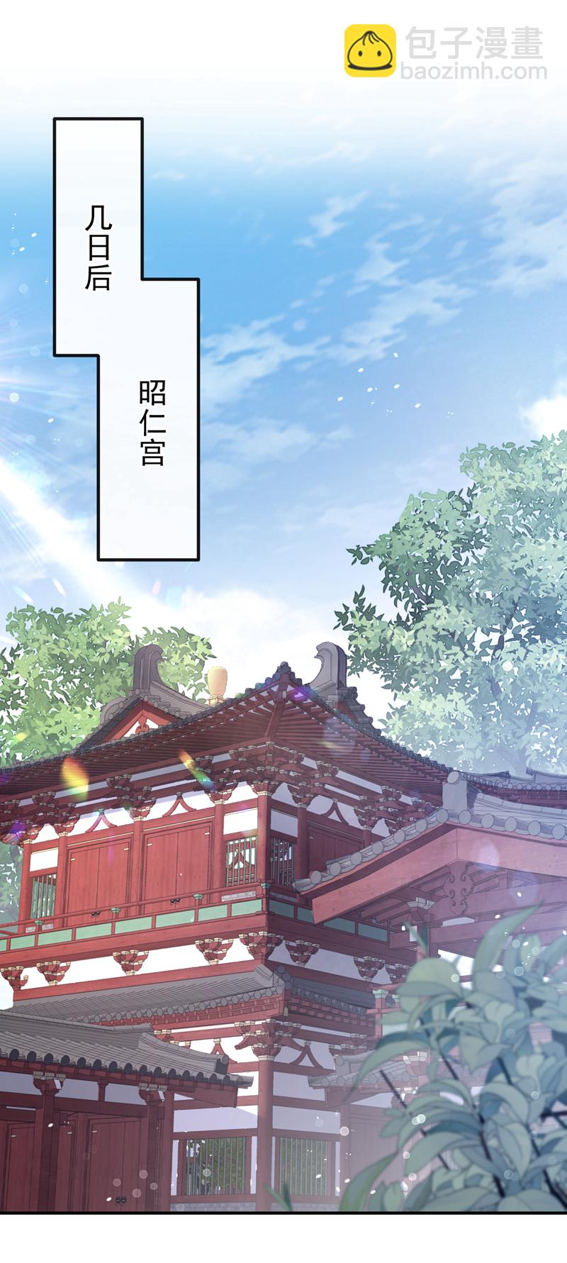 🍕快穿：宿主她一心求死 第35话 送她最后一程 第14页