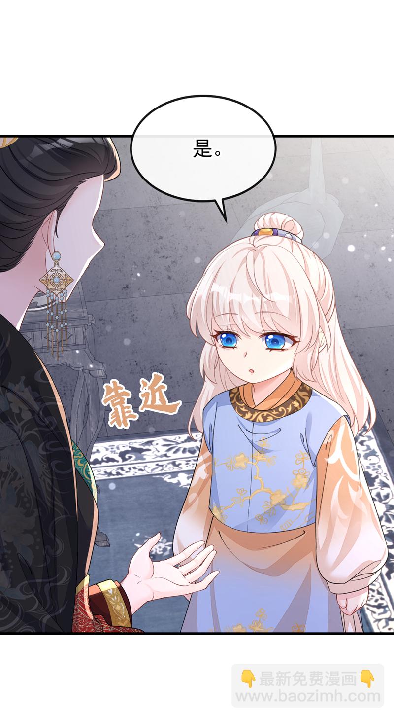 🍕快穿：宿主她一心求死 第35话 送她最后一程 第18页