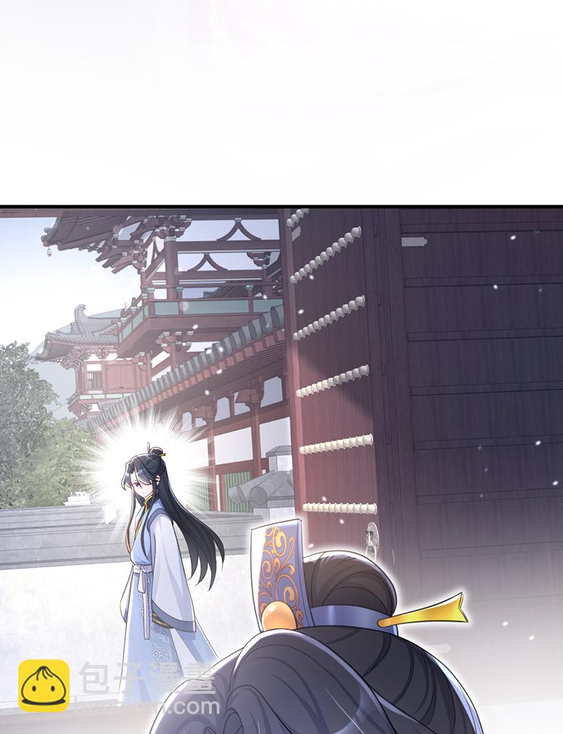 🍕快穿：宿主她一心求死 第35话 送她最后一程 第35页