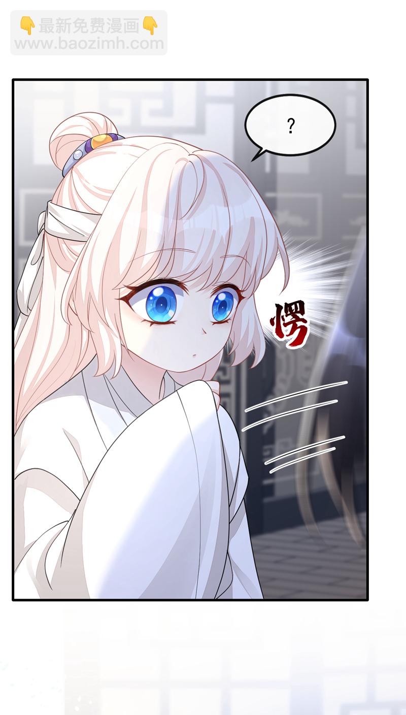 🍕快穿：宿主她一心求死 第35话 送她最后一程 第38页