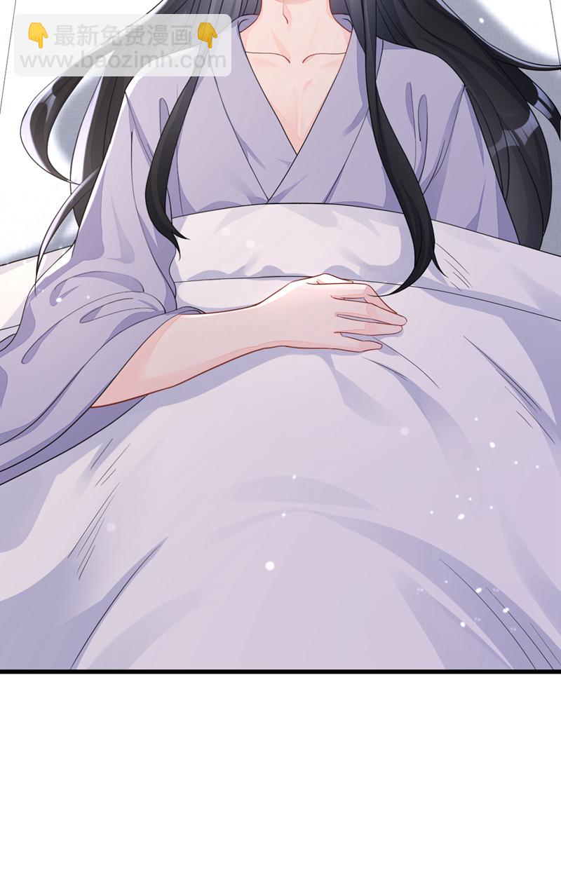 🍕快穿：宿主她一心求死 第35话 送她最后一程 第4页