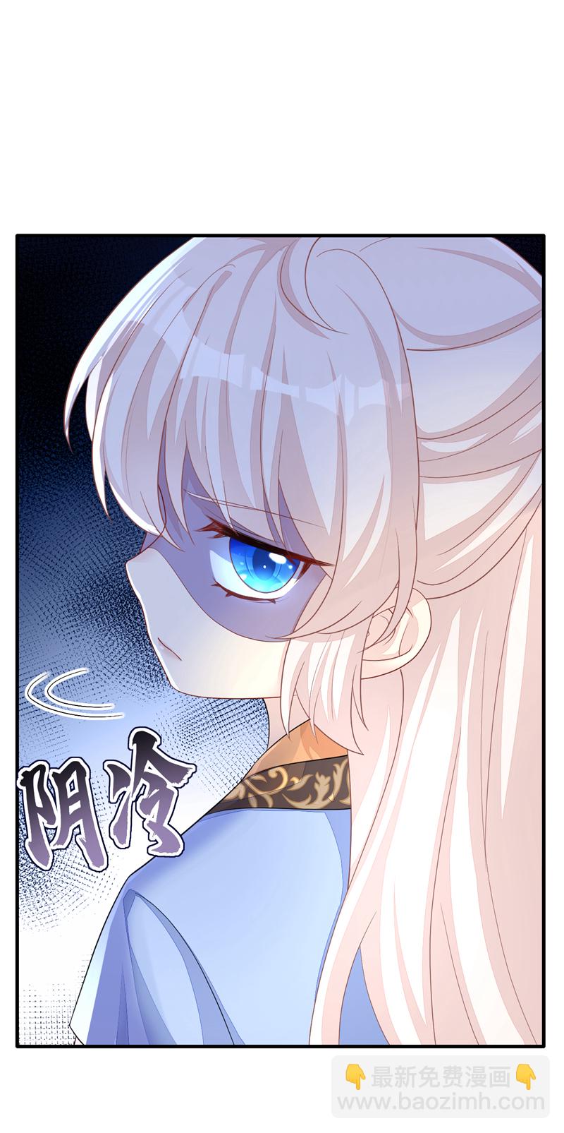 🍕快穿：宿主她一心求死 第37话 有人偷袭！ 第12页