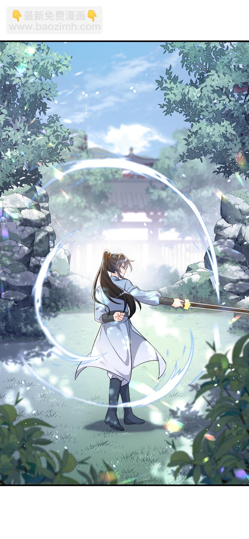 🍕快穿：宿主她一心求死 第37话 有人偷袭！ 第16页
