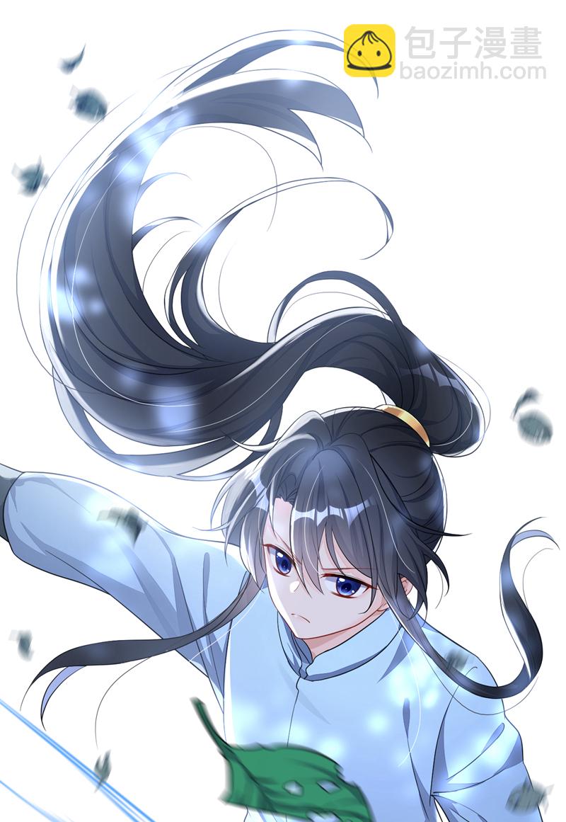 🍕快穿：宿主她一心求死 第37话 有人偷袭！ 第18页