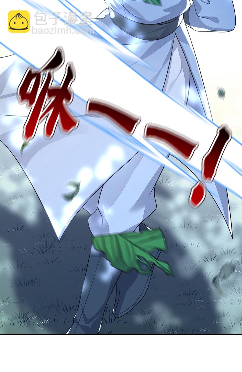 🍕快穿：宿主她一心求死 第37话 有人偷袭！ 第19页
