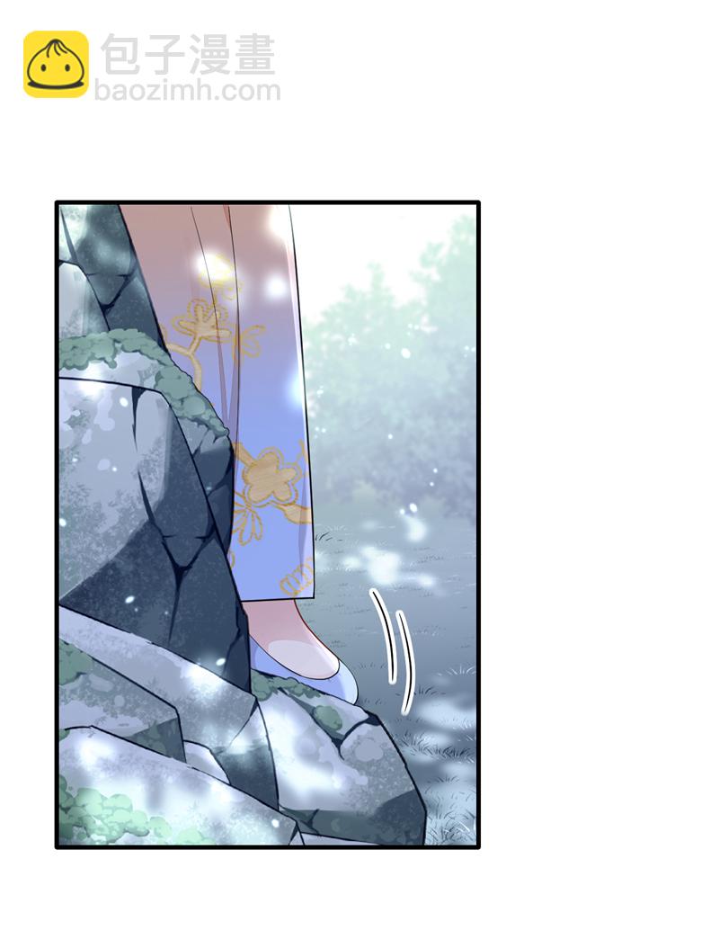 🍕快穿：宿主她一心求死 第37话 有人偷袭！ 第20页
