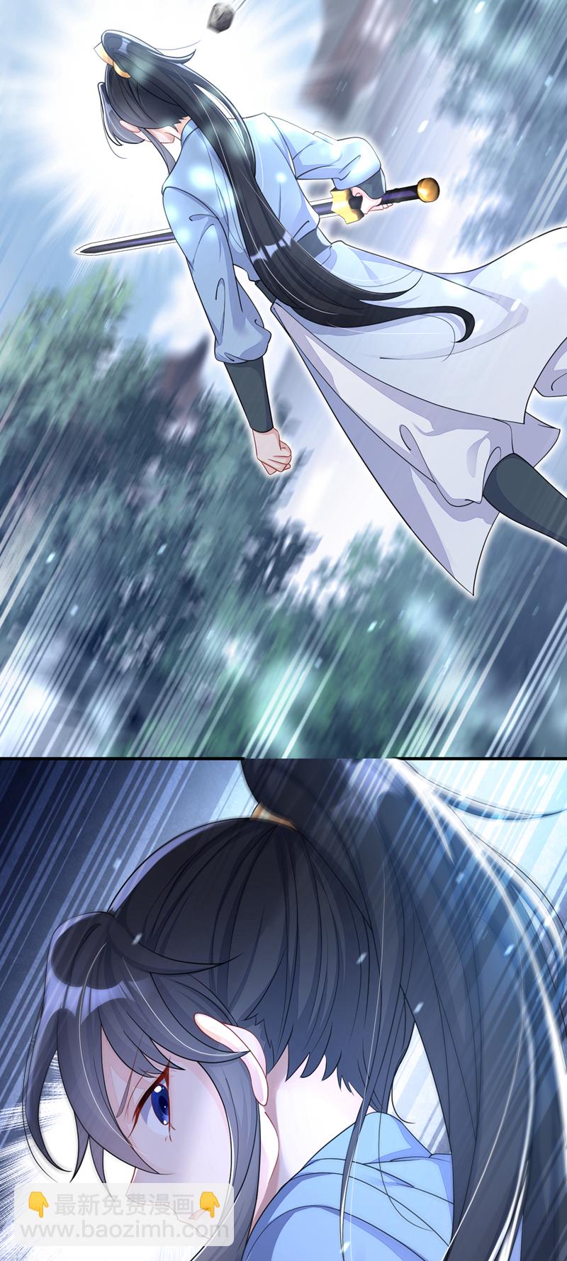 🍕快穿：宿主她一心求死 第37话 有人偷袭！ 第27页