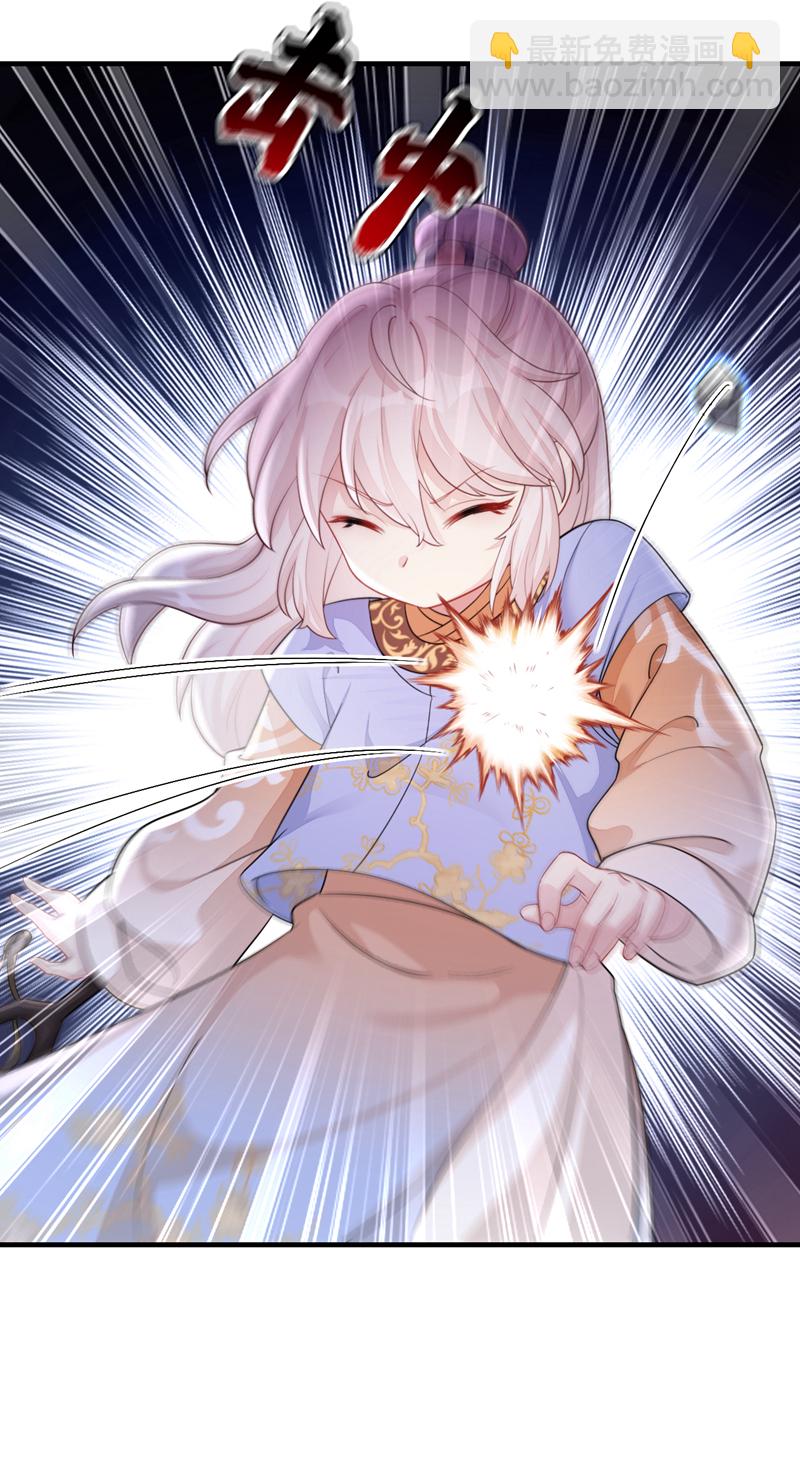 🍕快穿：宿主她一心求死 第37话 有人偷袭！ 第31页