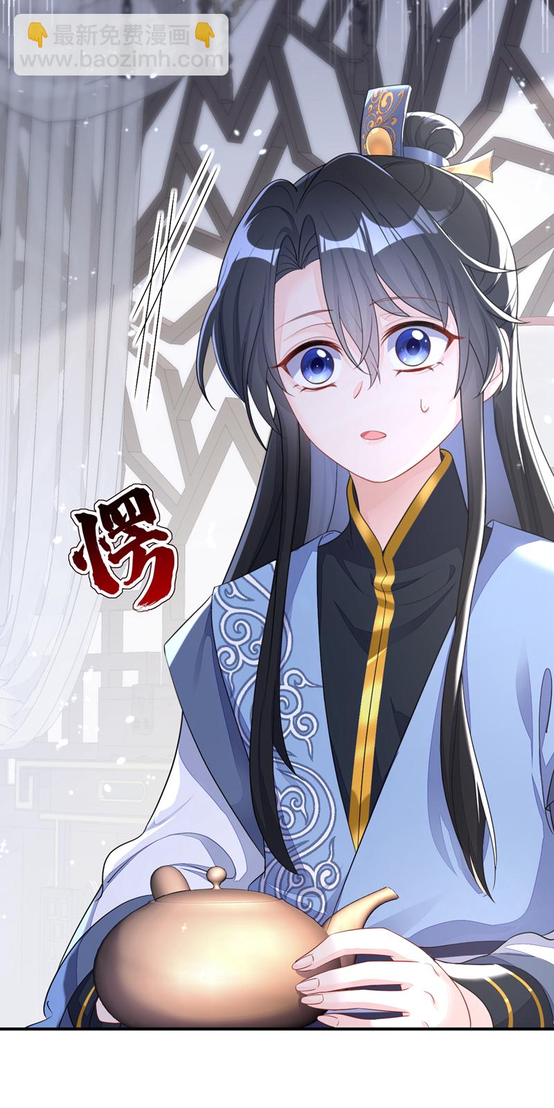 🍕快穿：宿主她一心求死 第37话 有人偷袭！ 第7页