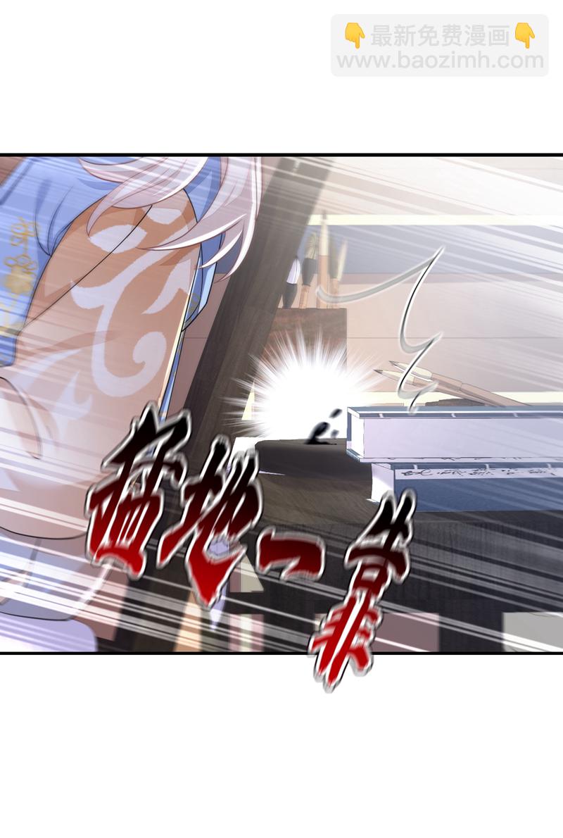 🍕快穿：宿主她一心求死 第39话 你别得意太早…… 第10页