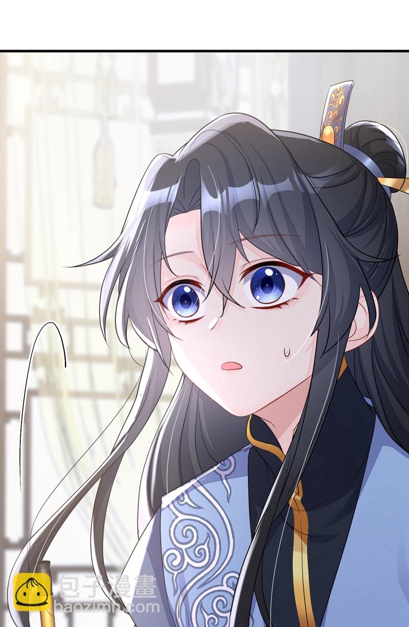 🍕快穿：宿主她一心求死 第39话 你别得意太早…… 第13页