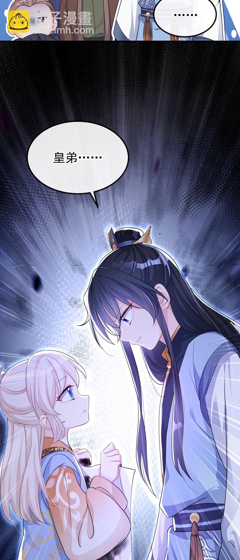 🍕快穿：宿主她一心求死 第39话 你别得意太早…… 第23页