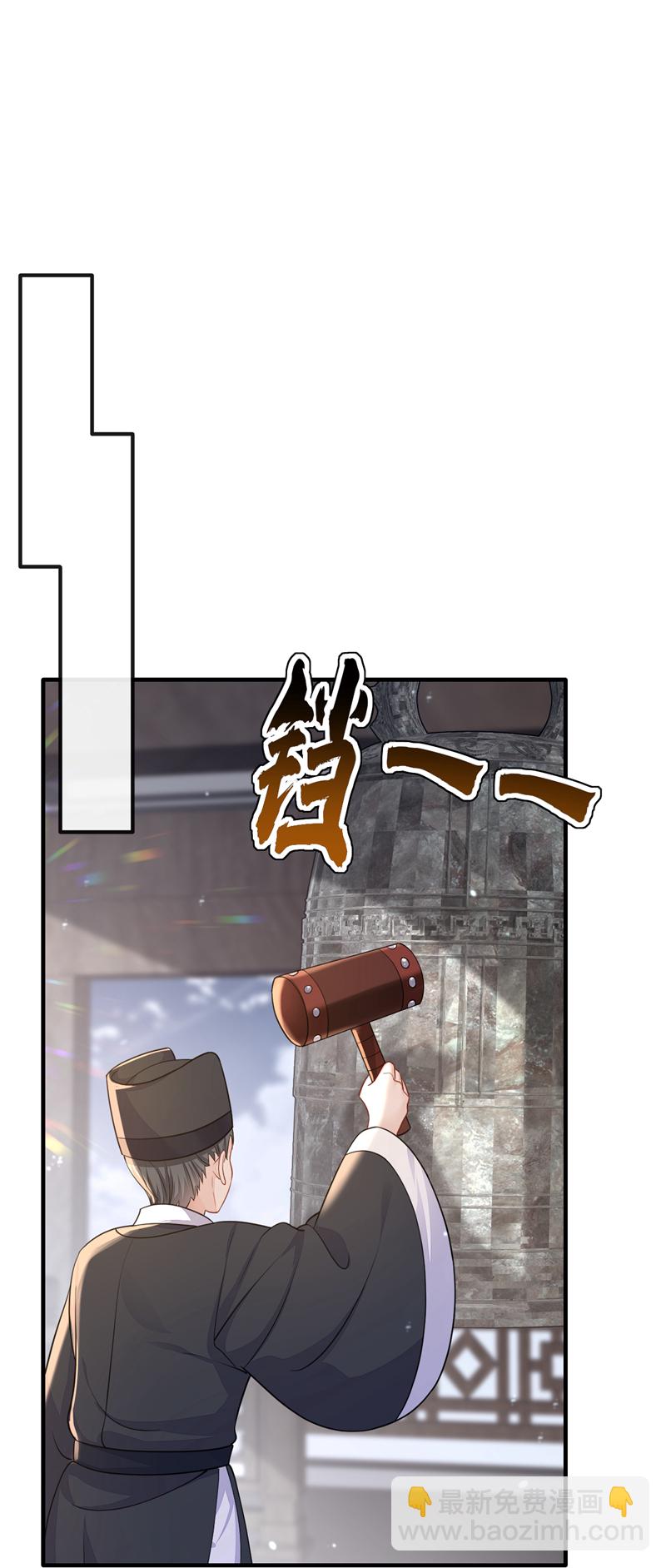🍕快穿：宿主她一心求死 第39话 你别得意太早…… 第28页