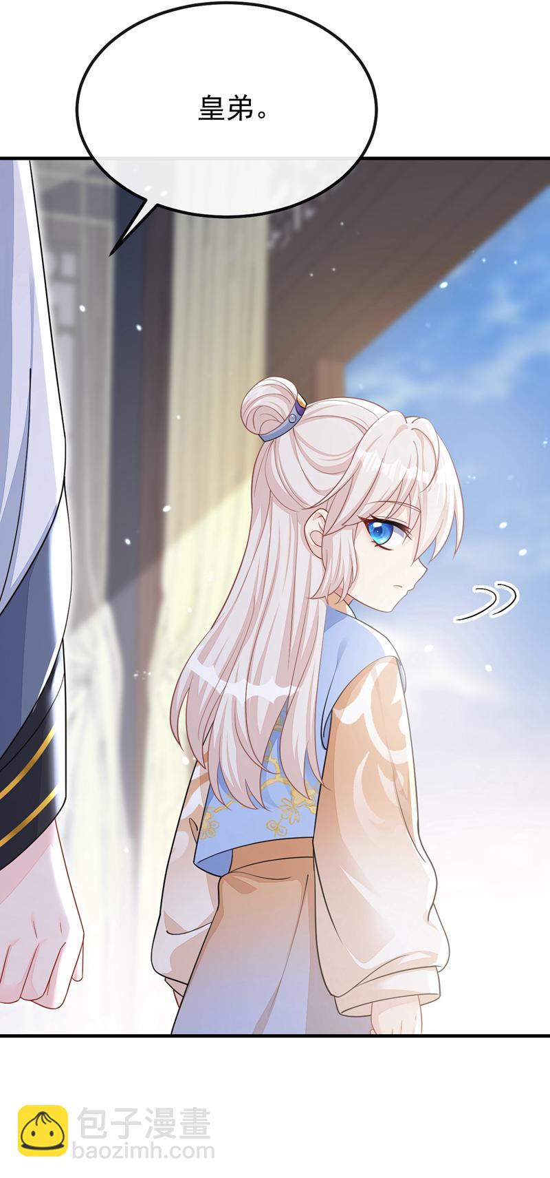 🍕快穿：宿主她一心求死 第39话 你别得意太早…… 第31页