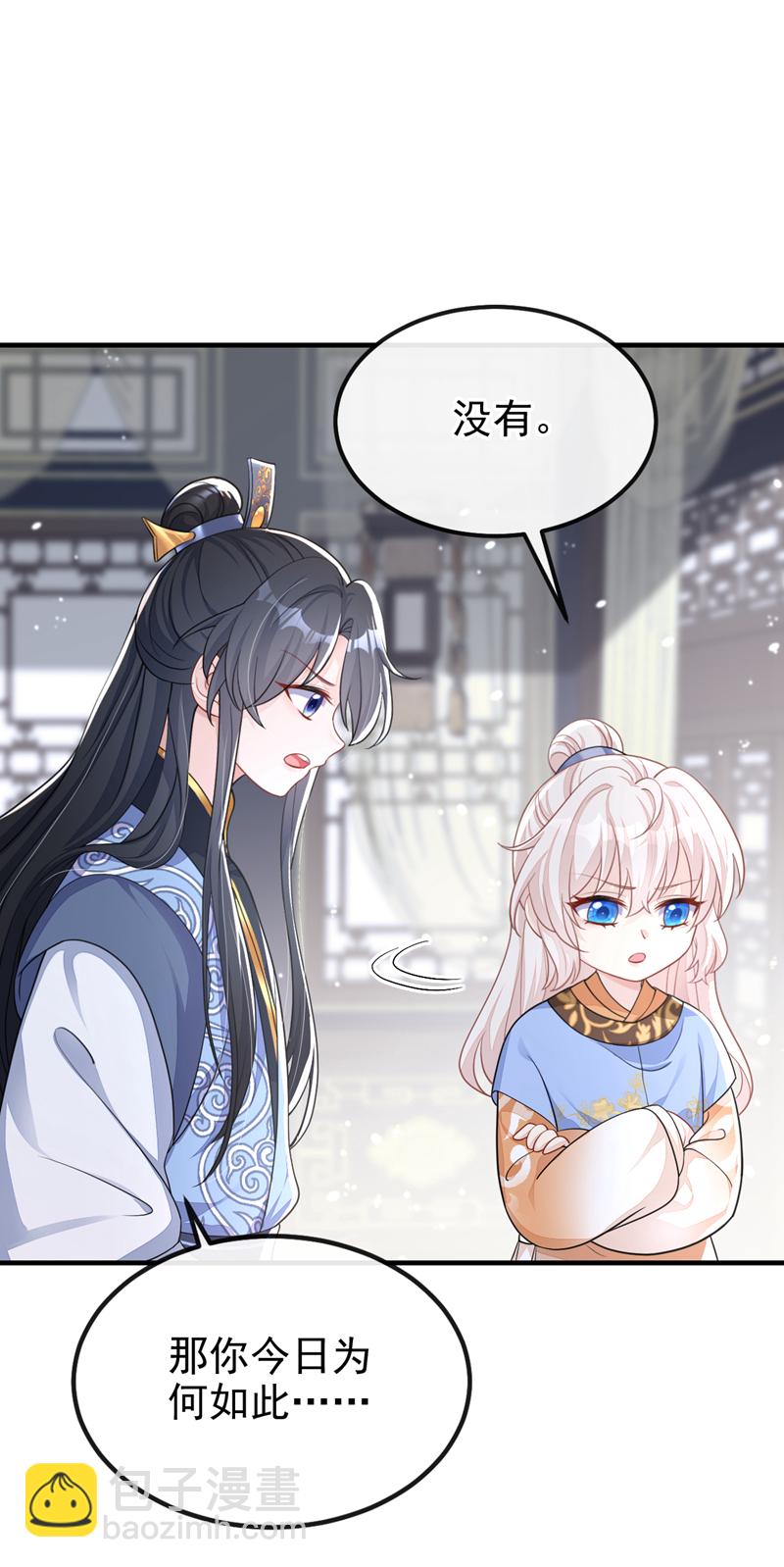 🍕快穿：宿主她一心求死 第39话 你别得意太早…… 第33页