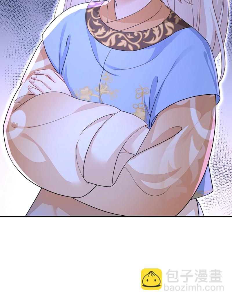 🍕快穿：宿主她一心求死 第39话 你别得意太早…… 第37页