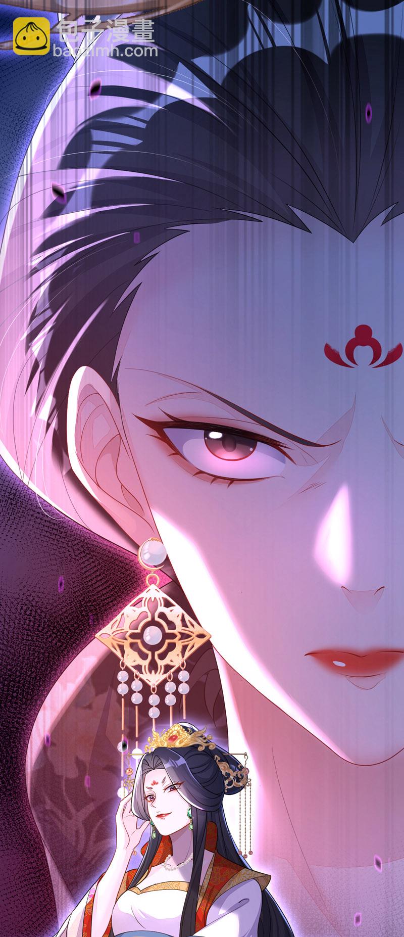🍕快穿：宿主她一心求死 第39话 你别得意太早…… 第43页