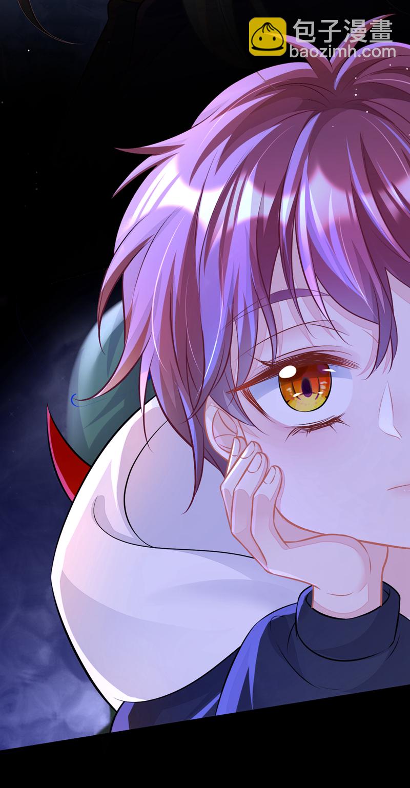 🍕快穿：宿主她一心求死 第4话 她又帮了我一次… 第21页