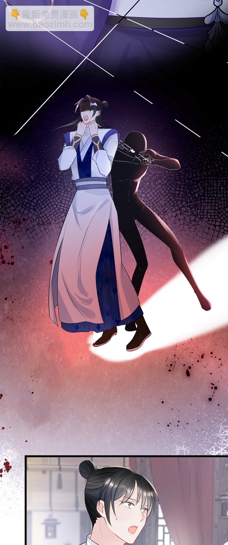🍕快穿：宿主她一心求死 第4话 她又帮了我一次… 第7页