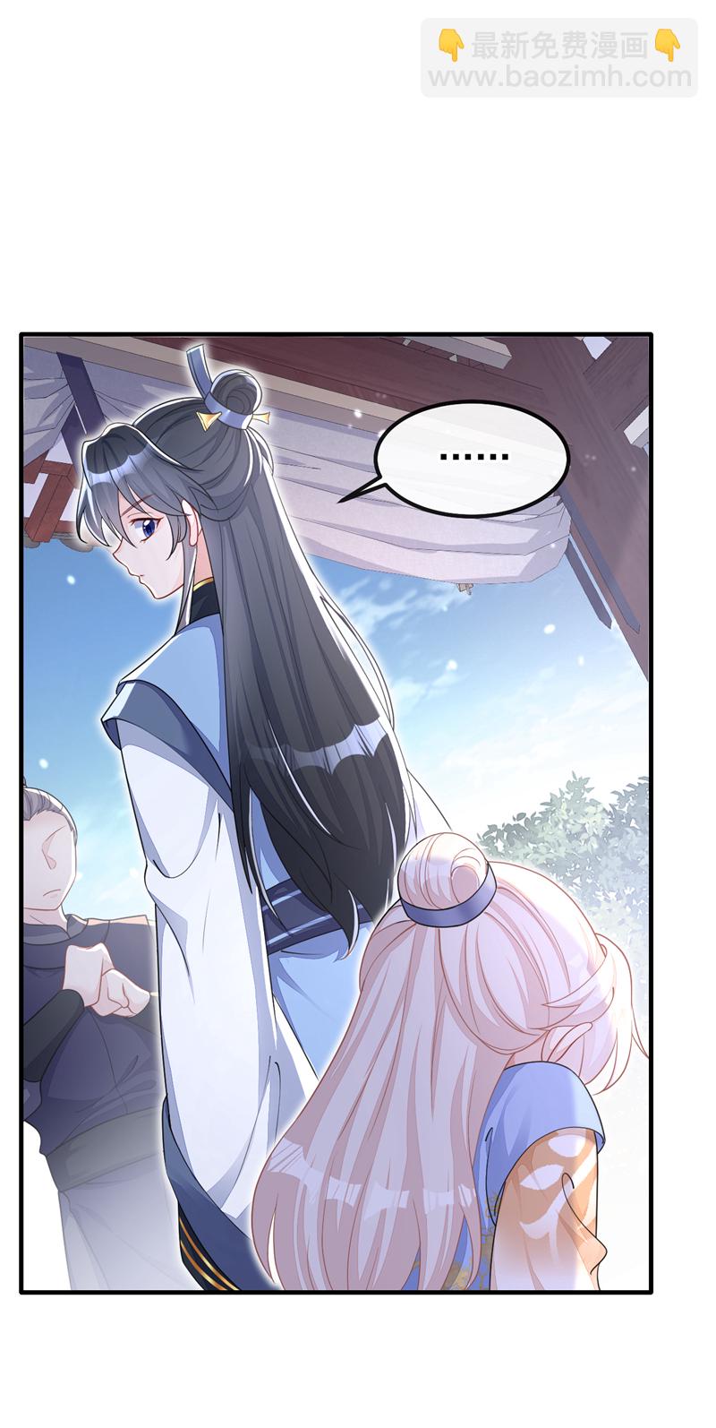 🍕快穿：宿主她一心求死 第41话 别瞧不起人！ 第10页
