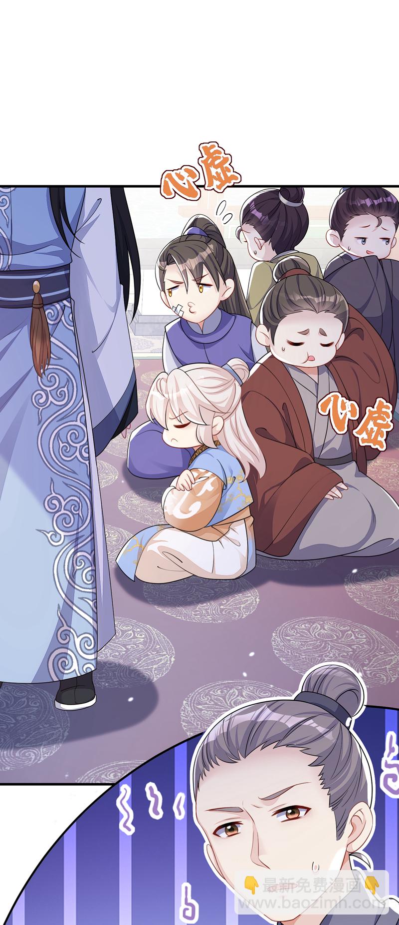 🍕快穿：宿主她一心求死 第41话 别瞧不起人！ 第12页