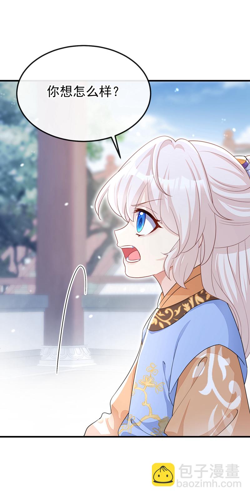 🍕快穿：宿主她一心求死 第41话 别瞧不起人！ 第18页