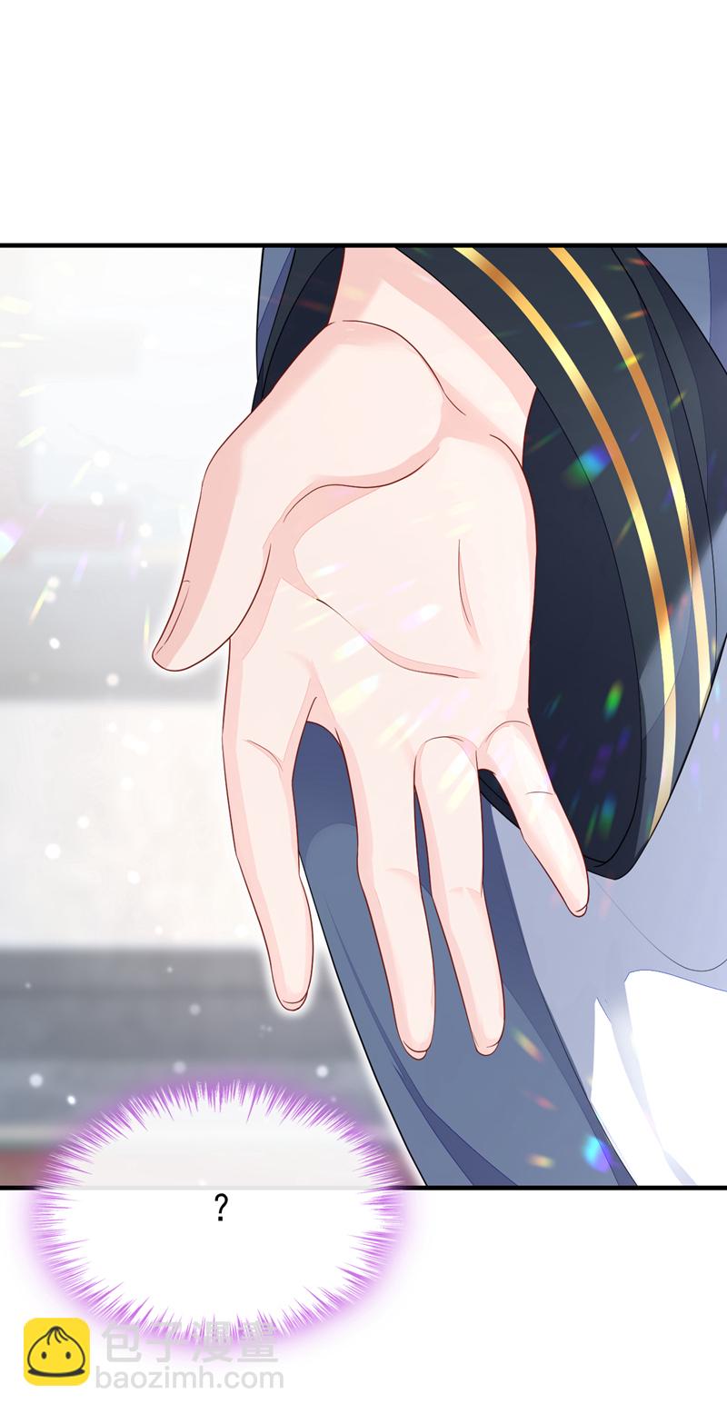 🍕快穿：宿主她一心求死 第41话 别瞧不起人！ 第19页