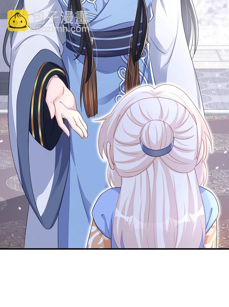 🍕快穿：宿主她一心求死 第41话 别瞧不起人！ 第21页