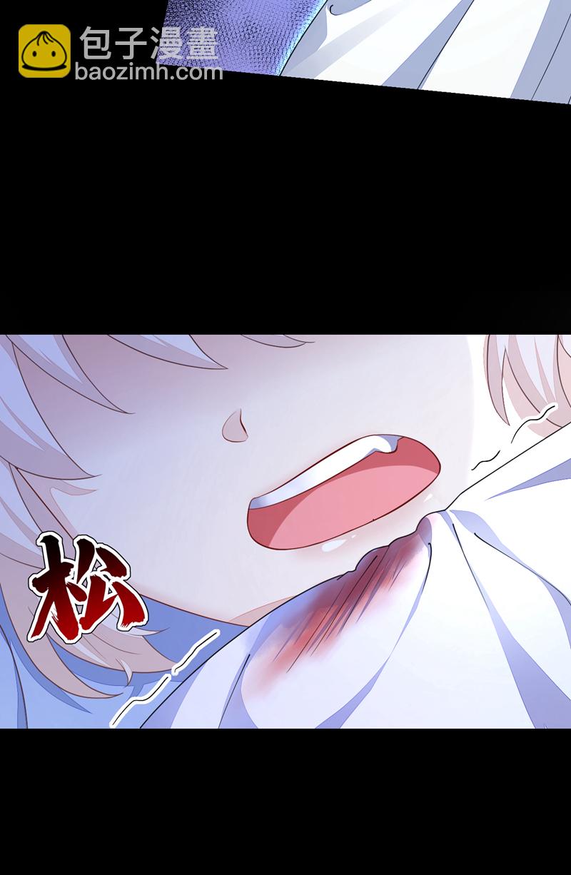 🍕快穿：宿主她一心求死 第41话 别瞧不起人！ 第3页