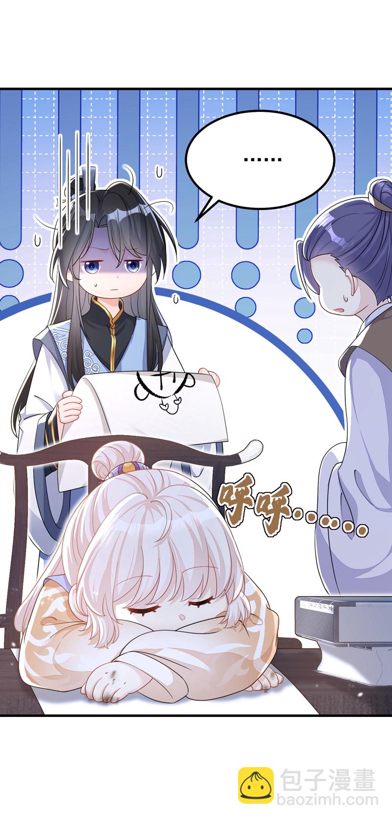 🍕快穿：宿主她一心求死 第41话 别瞧不起人！ 第33页