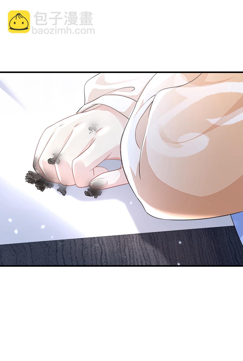 🍕快穿：宿主她一心求死 第41话 别瞧不起人！ 第34页