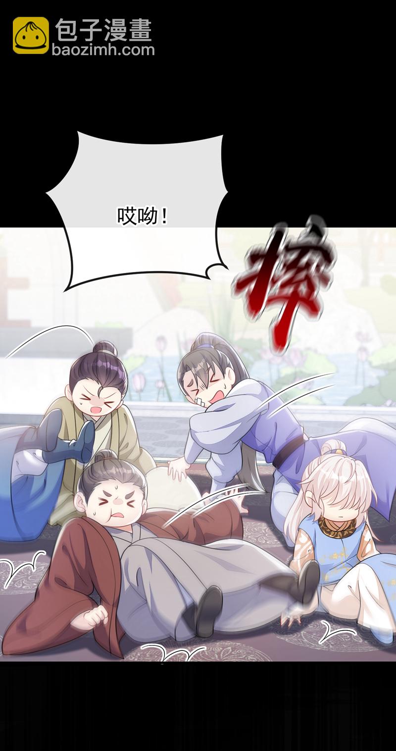 🍕快穿：宿主她一心求死 第41话 别瞧不起人！ 第4页