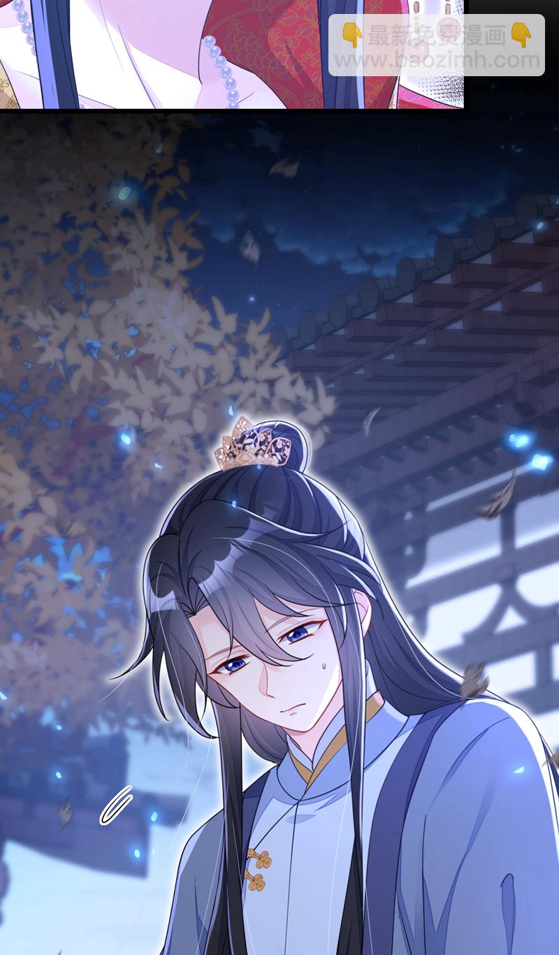 🍕快穿：宿主她一心求死 第41话 别瞧不起人！ 第42页
