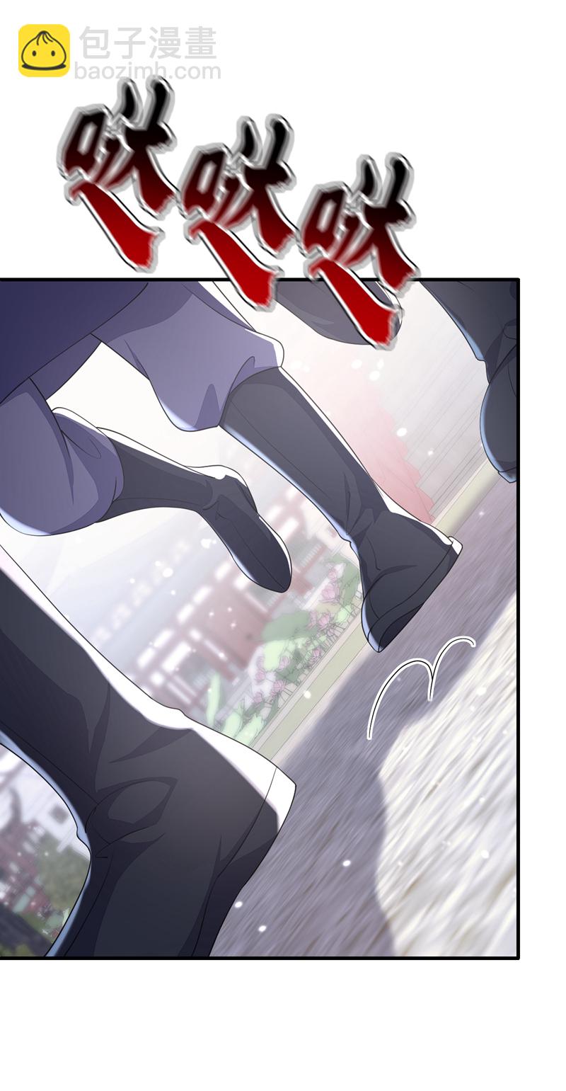 🍕快穿：宿主她一心求死 第41话 别瞧不起人！ 第8页