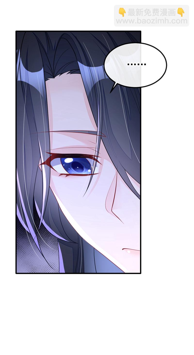 🍕快穿：宿主她一心求死 第43话 你是在施舍吗？ 第15页