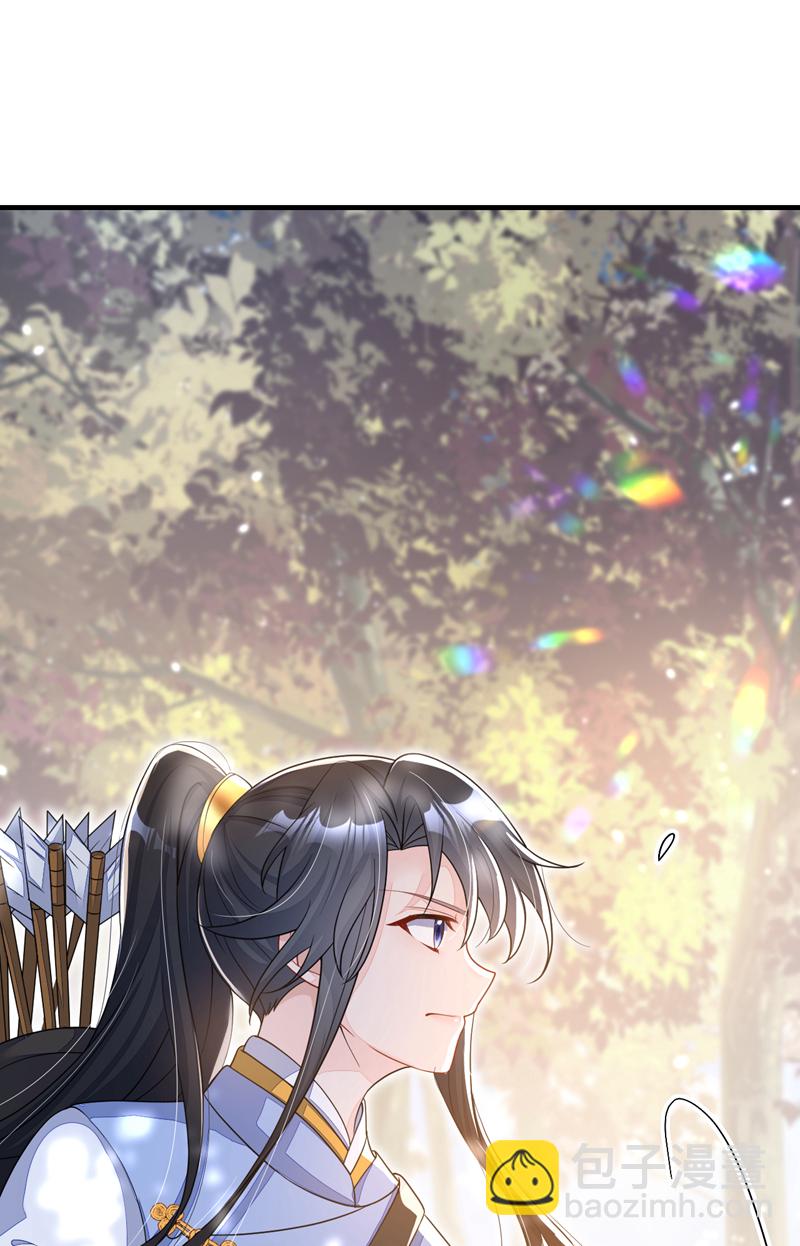 🍕快穿：宿主她一心求死 第43话 你是在施舍吗？ 第17页