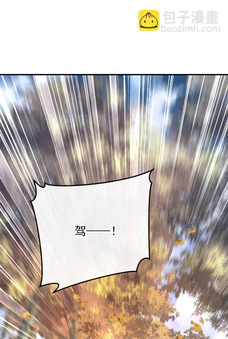 🍕快穿：宿主她一心求死 第43话 你是在施舍吗？ 第19页