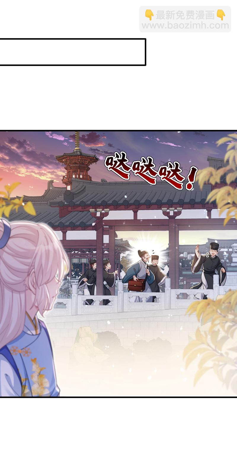🍕快穿：宿主她一心求死 第43话 你是在施舍吗？ 第21页