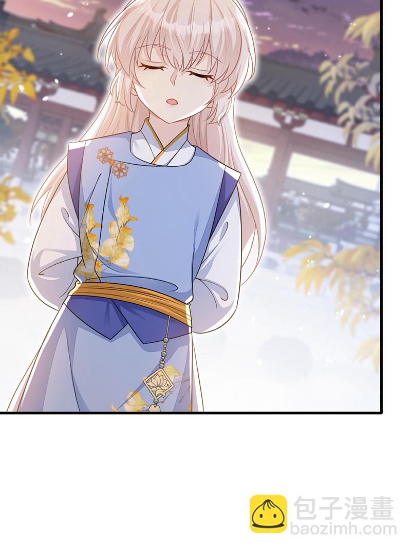 🍕快穿：宿主她一心求死 第43话 你是在施舍吗？ 第24页