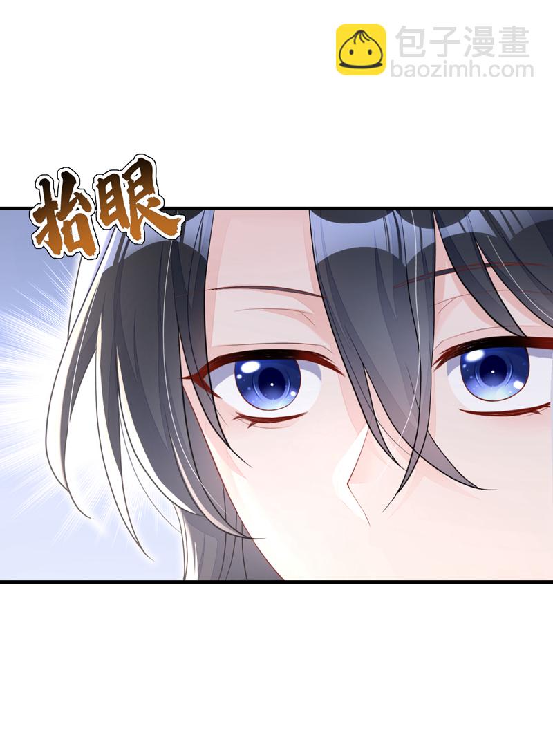 🍕快穿：宿主她一心求死 第43话 你是在施舍吗？ 第30页