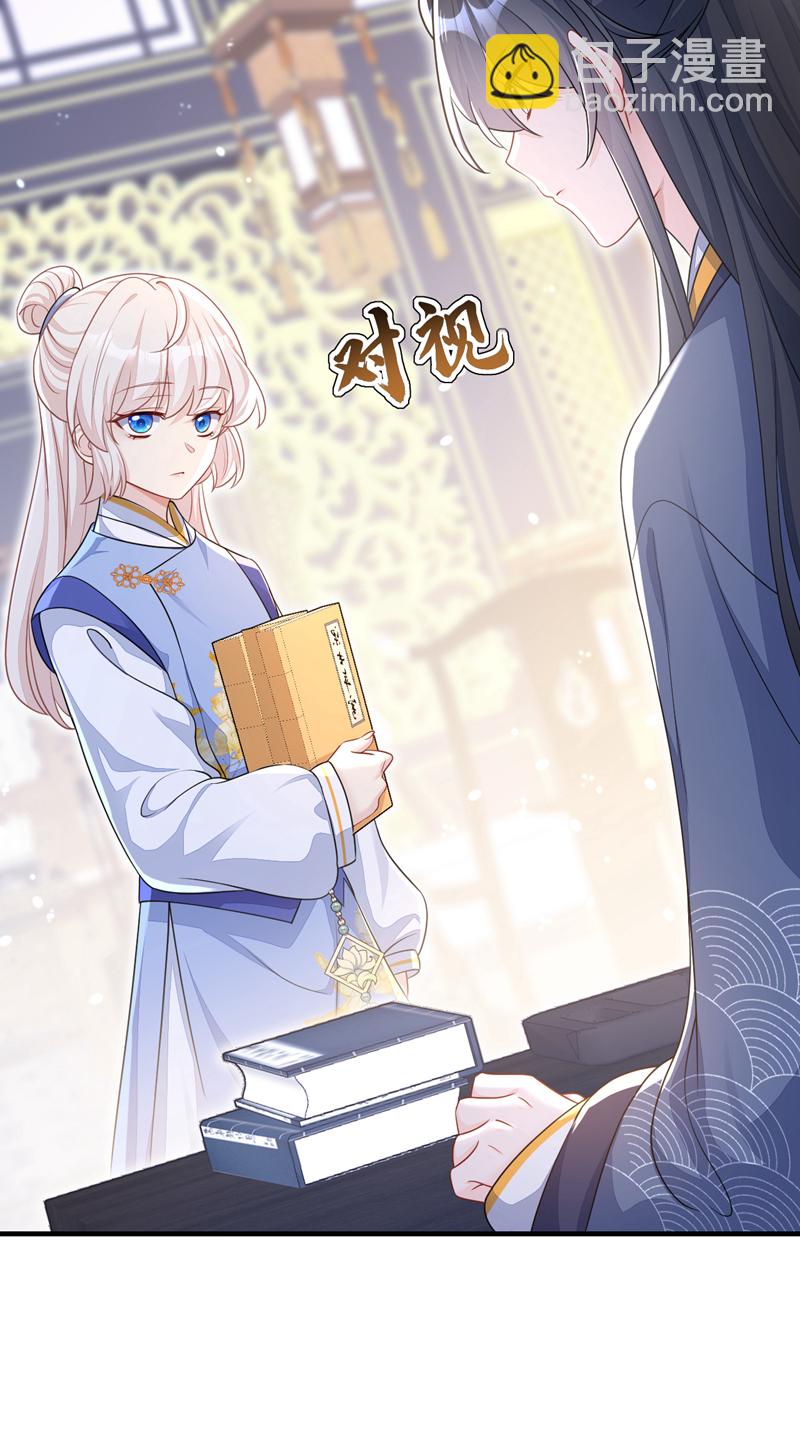 🍕快穿：宿主她一心求死 第43话 你是在施舍吗？ 第32页