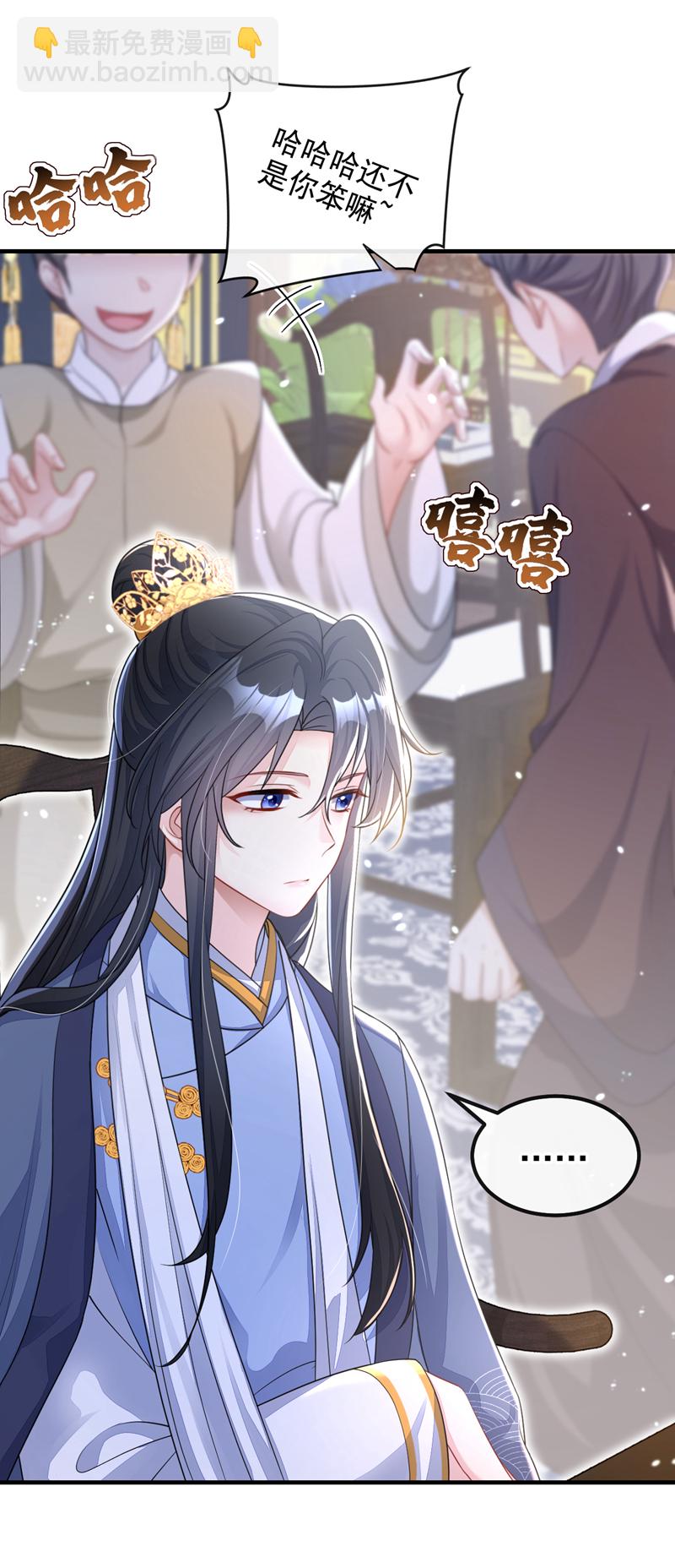 🍕快穿：宿主她一心求死 第43话 你是在施舍吗？ 第35页