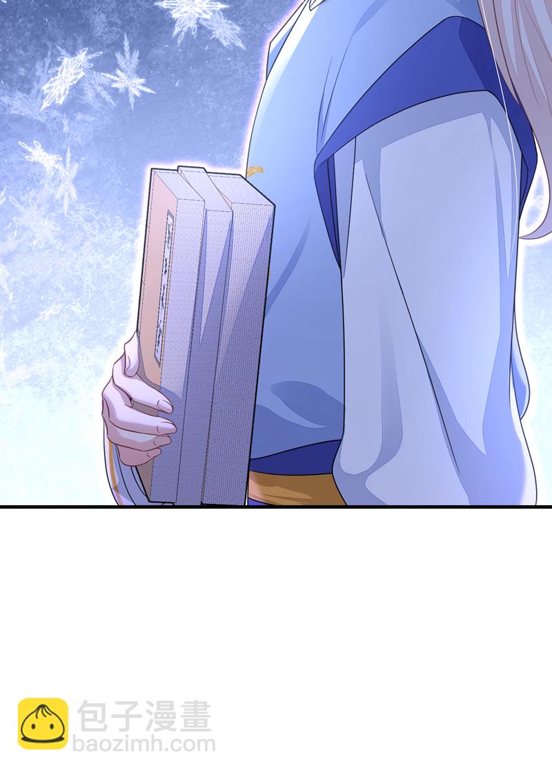 🍕快穿：宿主她一心求死 第43话 你是在施舍吗？ 第42页
