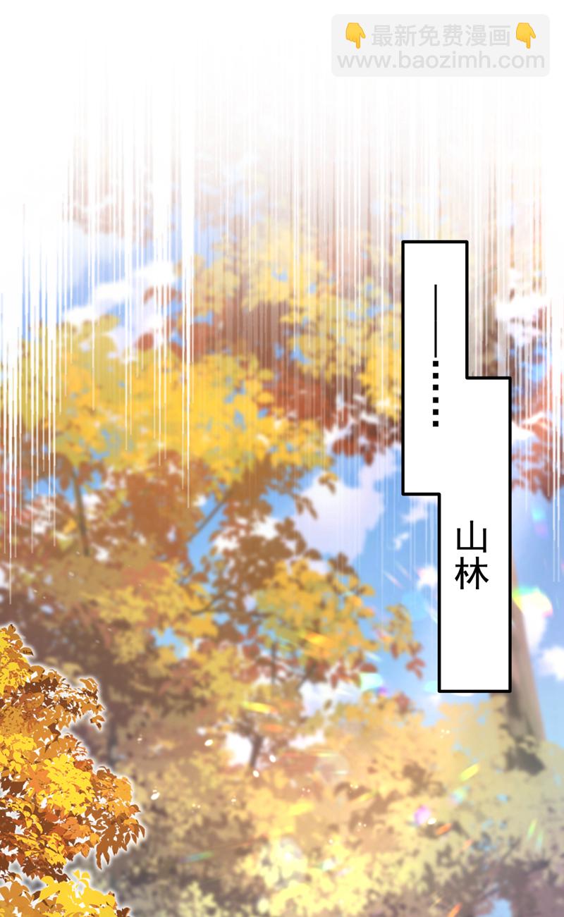 🍕快穿：宿主她一心求死 第43话 你是在施舍吗？ 第6页