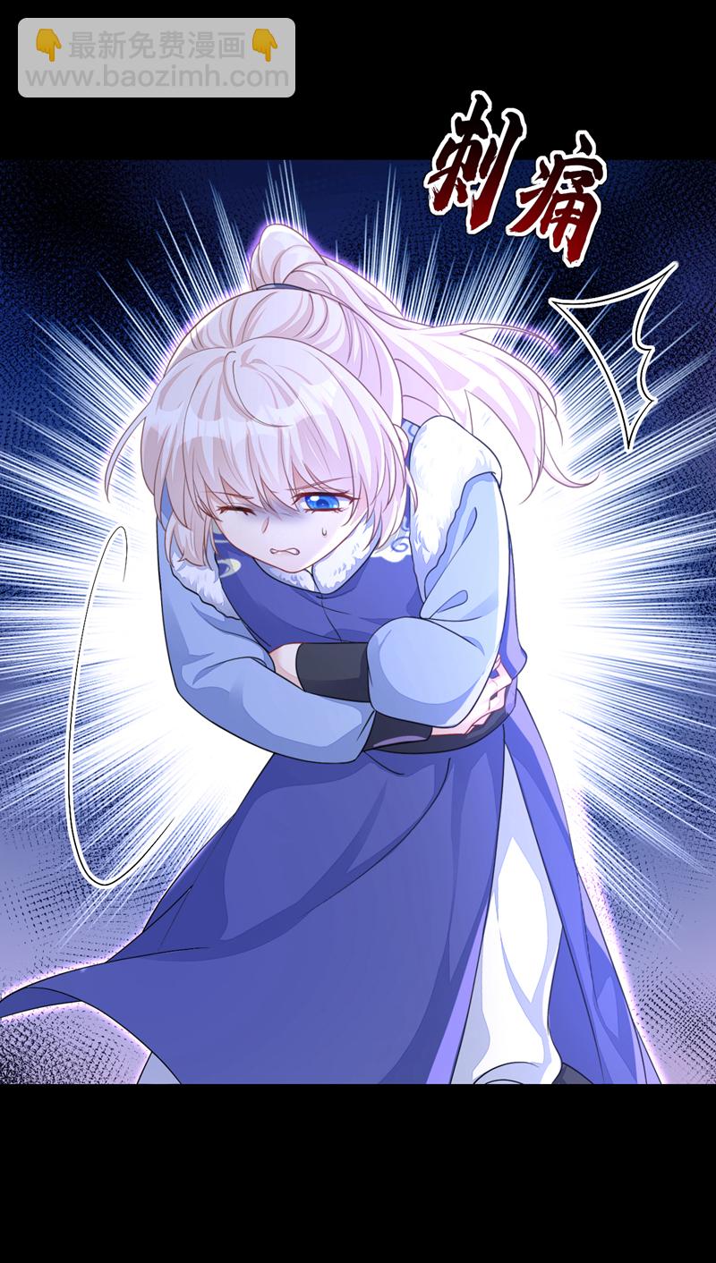🍕快穿：宿主她一心求死 第45话 他好轻啊…… 第13页