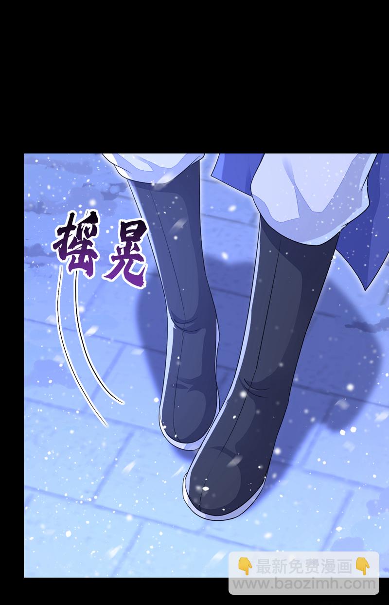 🍕快穿：宿主她一心求死 第45话 他好轻啊…… 第16页