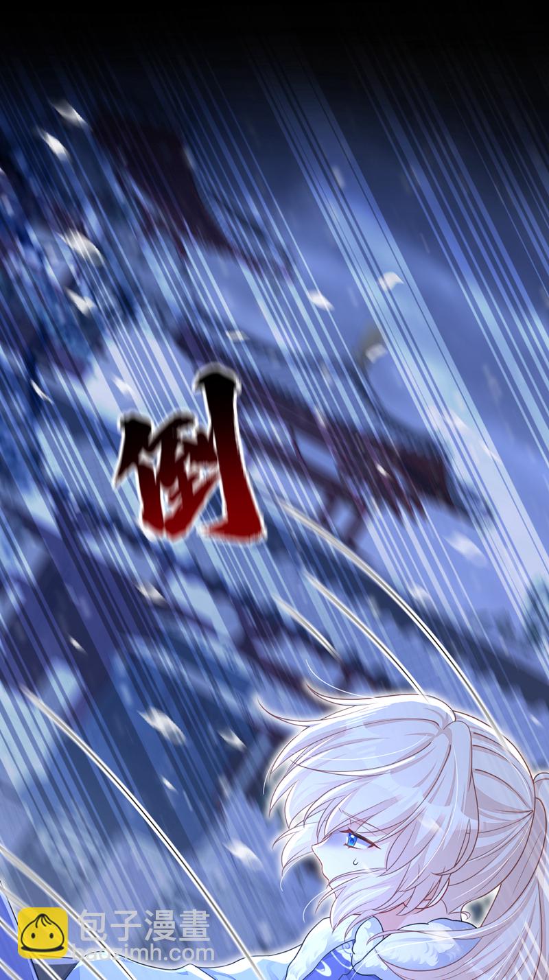 🍕快穿：宿主她一心求死 第45话 他好轻啊…… 第17页