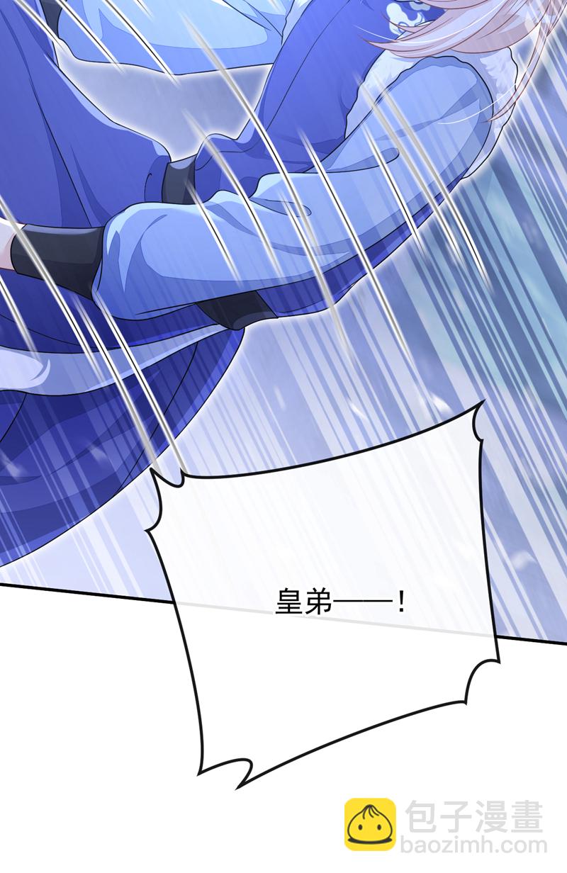 🍕快穿：宿主她一心求死 第45话 他好轻啊…… 第18页