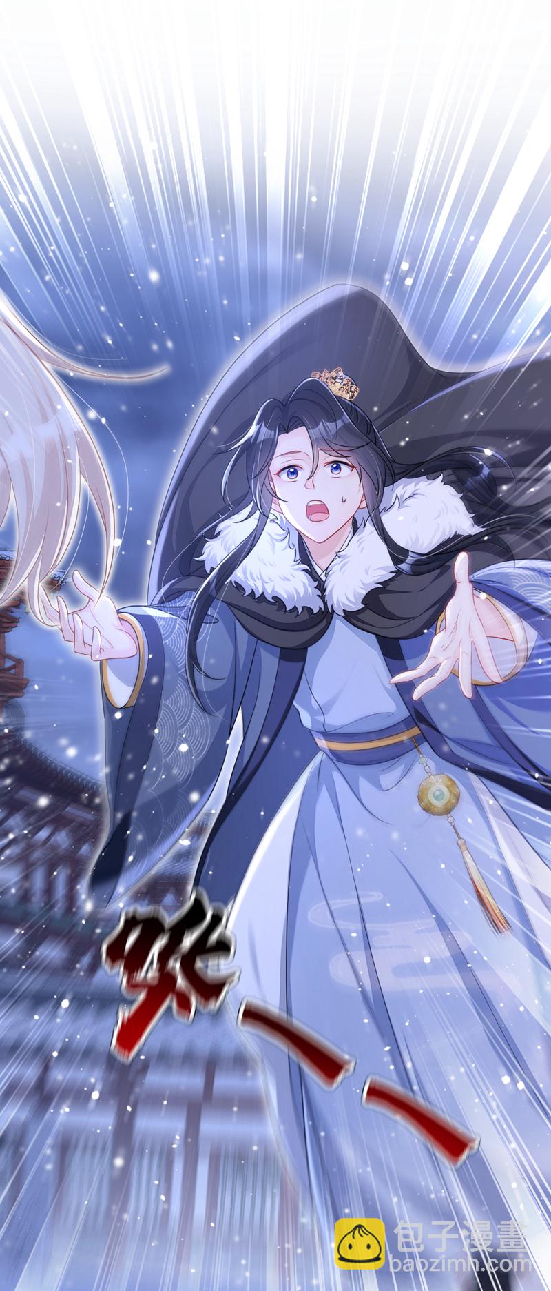 🍕快穿：宿主她一心求死 第45话 他好轻啊…… 第19页